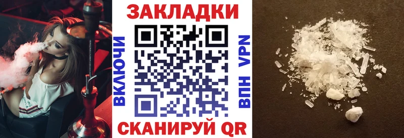 Где продают наркотики Нариманов Канабис АМФЕТАМИН ГАШ Мефедрон мега ONION A-PVP БУТИРАТ