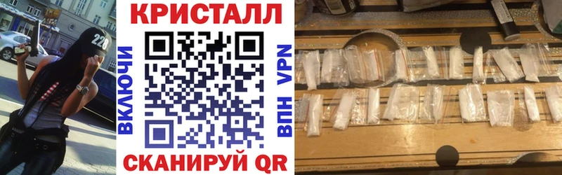 АМФЕТАМИН Premium  Нариманов 