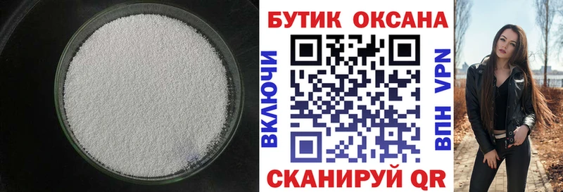БУТИРАТ оксана  Нариманов 