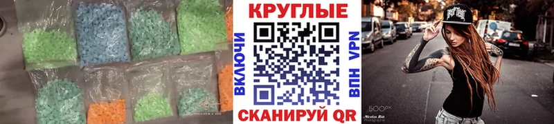 ЭКСТАЗИ 300 mg Нариманов