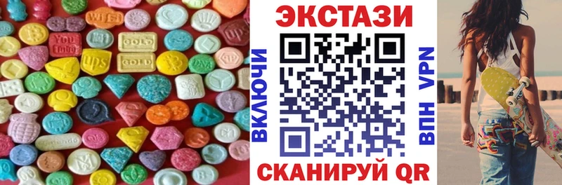 купить закладку  Нариманов  Ecstasy бентли 
