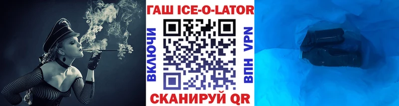 купить   hydra ссылки  ГАШ гарик  Нариманов 