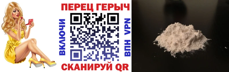 ГЕРОИН герыч Нариманов