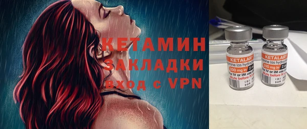 тгк Верхнеуральск