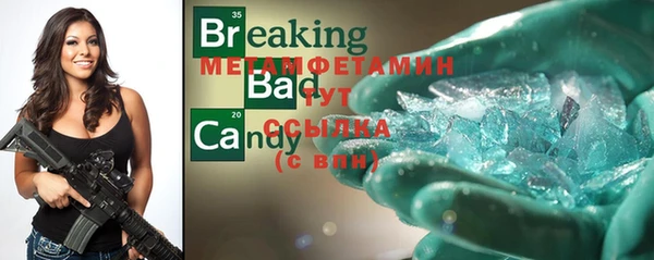 тгк Верхнеуральск