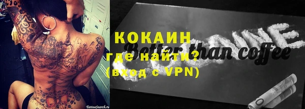 тгк Верхнеуральск