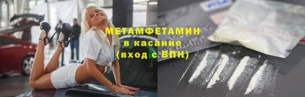 тгк Верхнеуральск