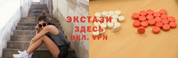 тгк Верхнеуральск