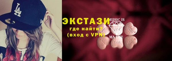тгк Верхнеуральск
