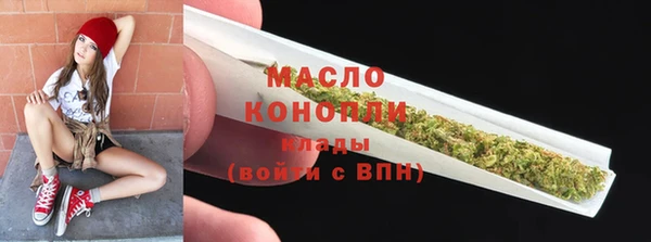 каннабис Верея