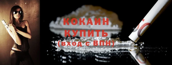 каннабис Верея