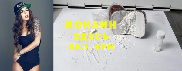 тгк Верхнеуральск
