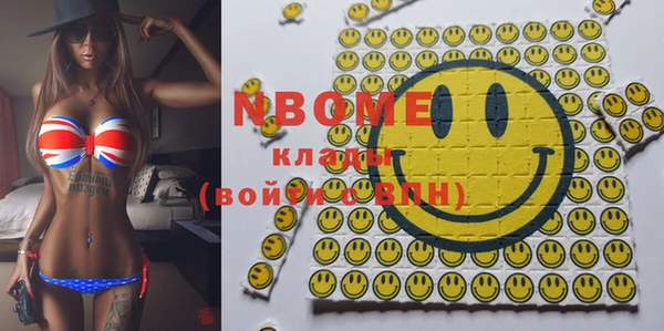 каннабис Верея