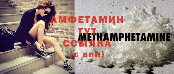 тгк Верхнеуральск