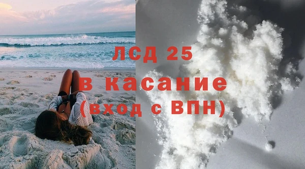 тгк Верхнеуральск