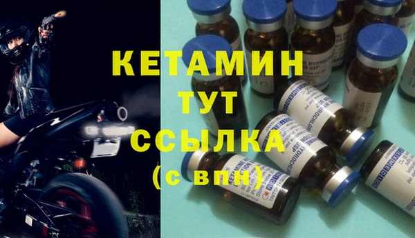 тгк Верхнеуральск