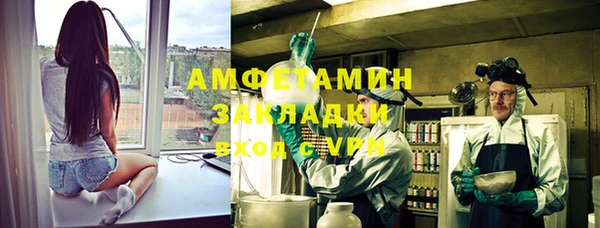 каннабис Верея