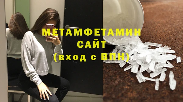 тгк Верхнеуральск
