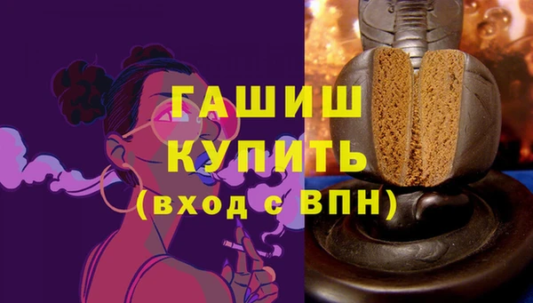 каннабис Верея