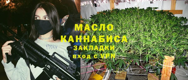 тгк Верхнеуральск