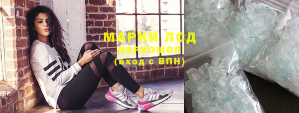 каннабис Верея