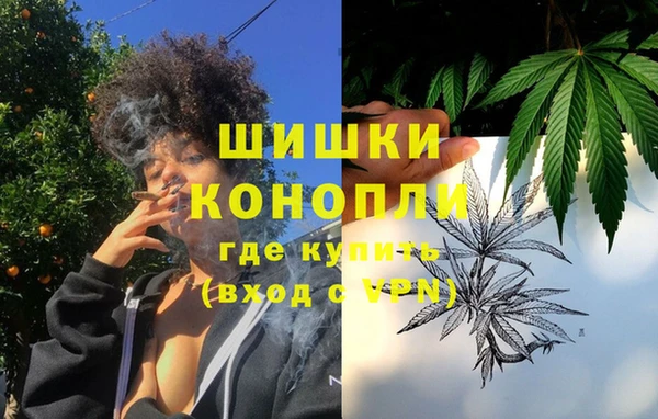 каннабис Верея