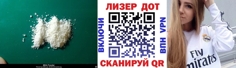 Лсд 25 экстази кислота  купить наркотик  Нариманов 
