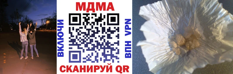 MDMA молли  Нариманов 