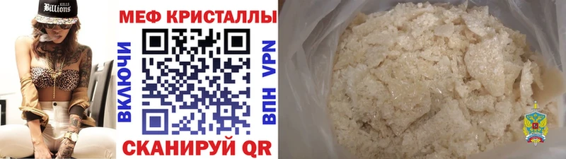 blacksprut вход  Нариманов  МЯУ-МЯУ VHQ 