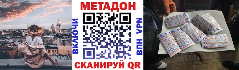 mega как зайти Нариманов Метадон мёд наркошоп