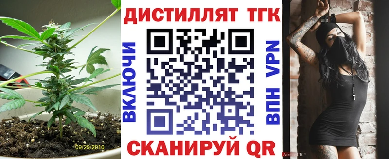 kraken сайт  Нариманов  ТГК жижа 
