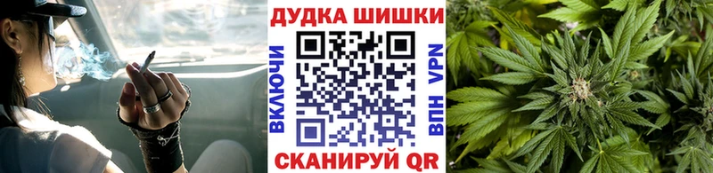 Марихуана ГИДРОПОН  гидра маркетплейс  Нариманов 
